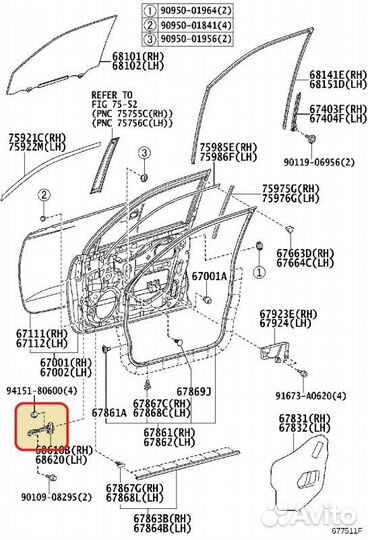 Ограничитель двери передний Toyota Land Cruiser