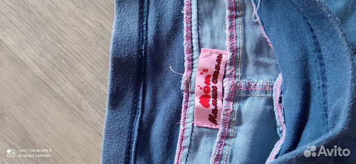 Шорты для беременных