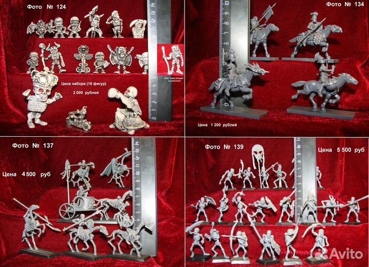 Набор А1 Скелеты Армия много