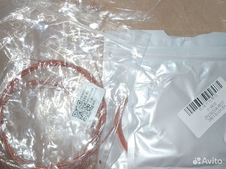 Струны для гитары