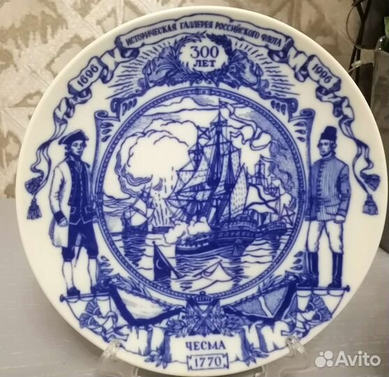 Питер 3 тарелки лотом из лимитированных серий