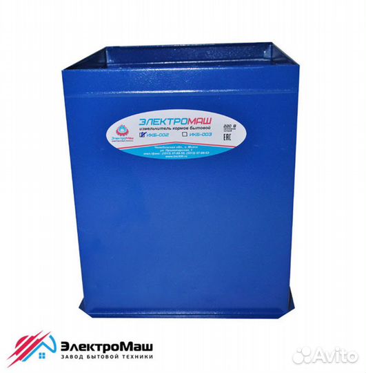 Зернодробилка-Измельчитель кормов 