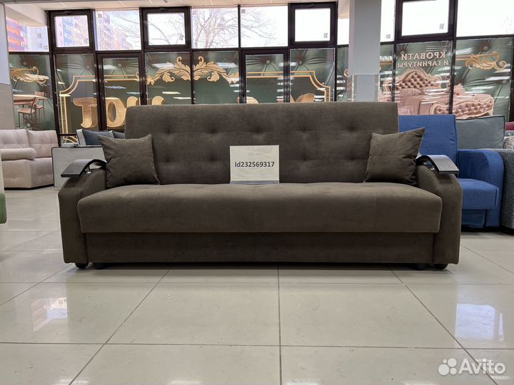 Диван Книжка (Доставим сегодня )