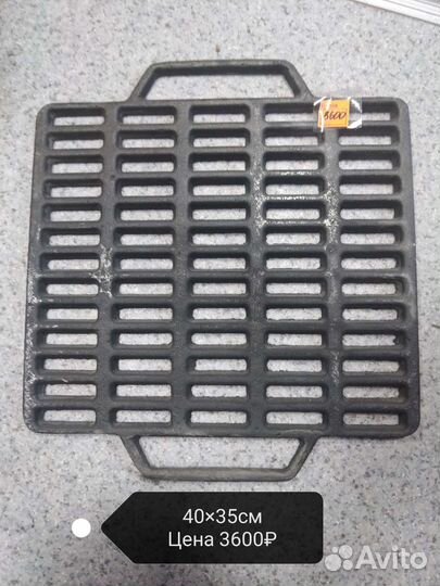 Гриль-решётки в ассортименте