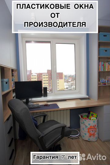 Пластиковые окна и двери от производителя(арт. v 8