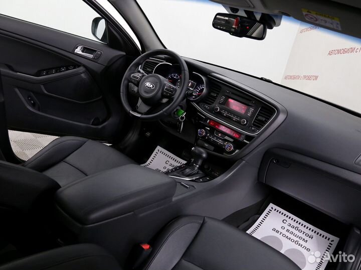 Kia Optima 2.4 AT, 2015, 150 043 км