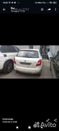 В разборе skoda fabia 2014 1.2 бенз мех