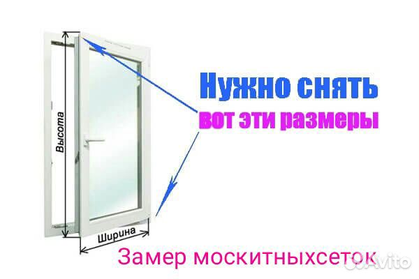 Москитные сетки за 24 часа производство монтаж