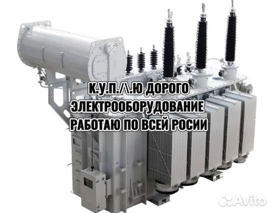 Маслянные трансформаторы