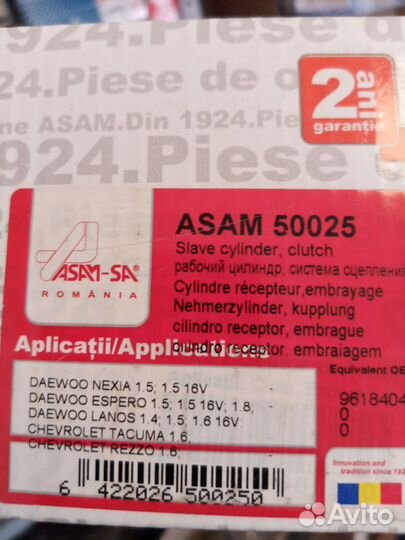 Цилиндр сцепления рабочий Daewoo nexia, lanos