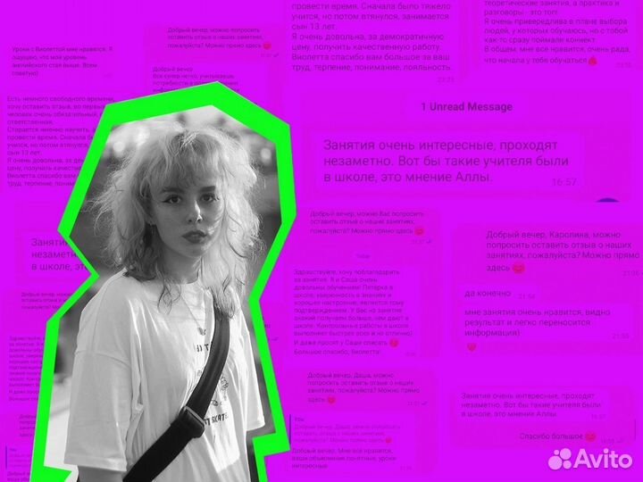 Репетитор по английскому и китайскому онлайн