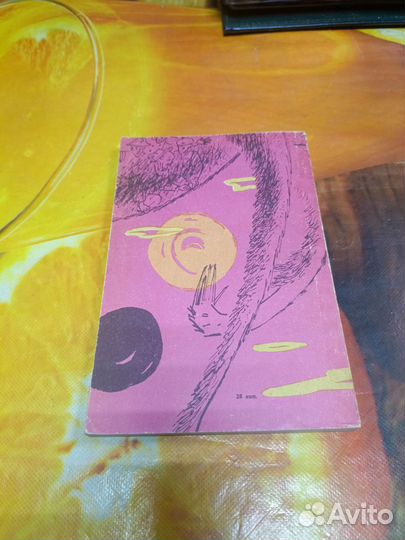 Станислав Лем Звездные дневники Ийона Тихого 1961г