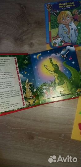 Развивающие книги и игры 1+