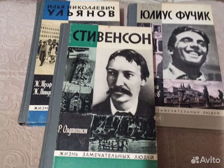 Книги из серии жзл