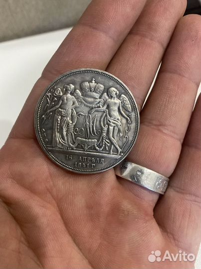 Продам старинные монеты
