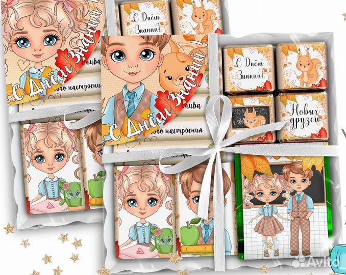 Шокобоксы на любой повод