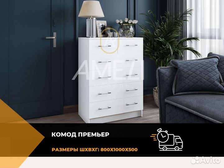 Тумба комод в стиле икеа, IKEA