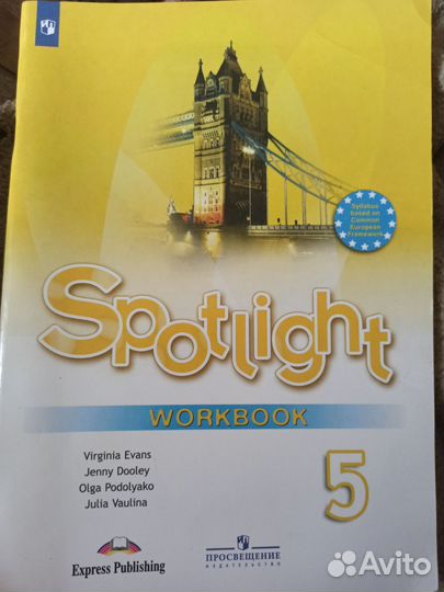 Рабочая тетрадь по английскому языку 6 класс