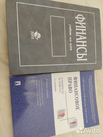 Книга финансы