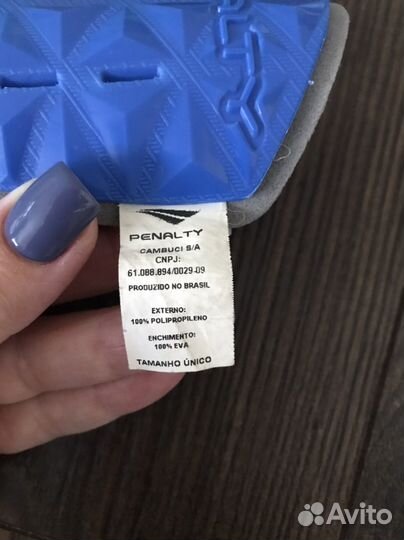 Футбольные щитки