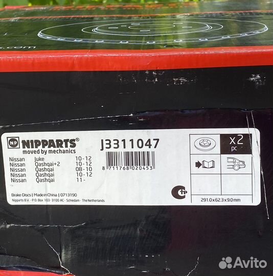 Тормозные диски Nissan Qashqai, X-trail, Juke