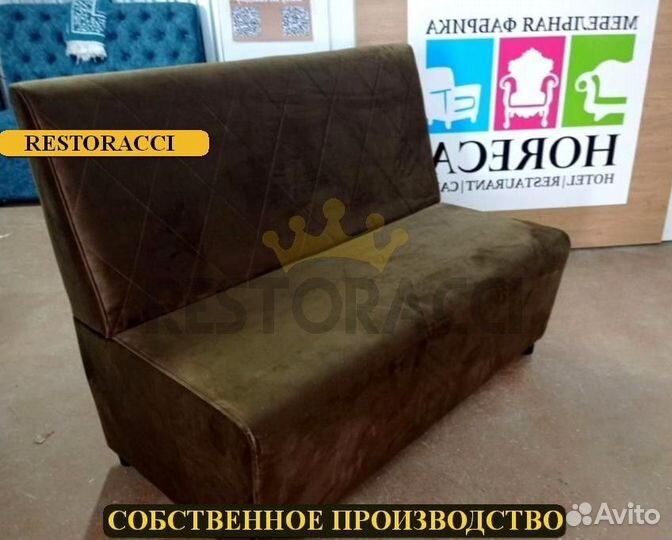 Мебель для кафе / Любые дизайны