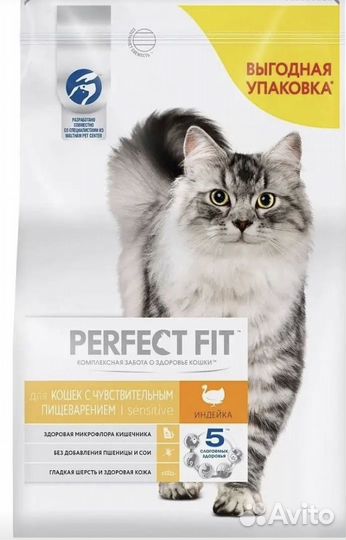 Корм для кошек