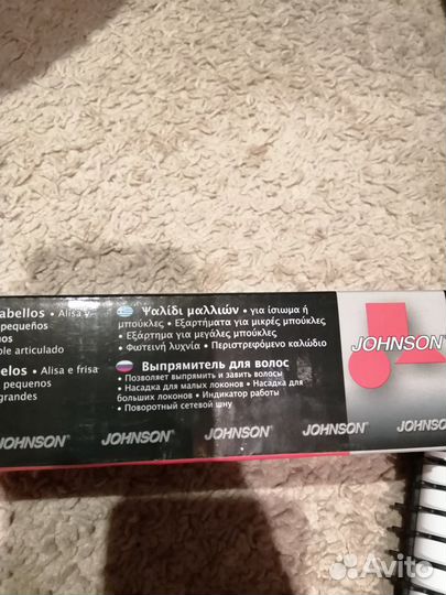 Выпрямитель для волос профессиональный