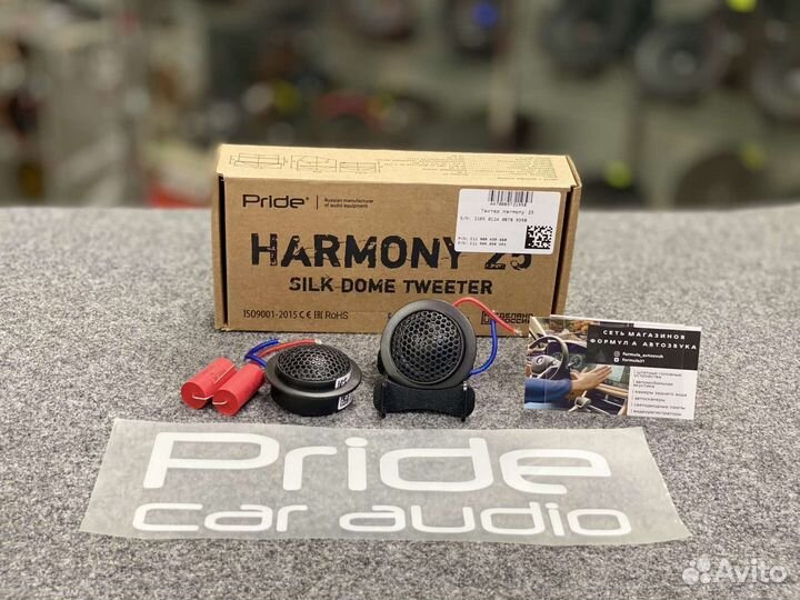 Твитер Pride Harmony 25C