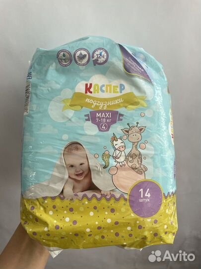 Подгузники 7-18 кг 4 детские