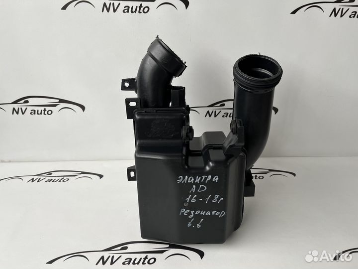 Hyundai Elantra AD резонатор воздушного фильтра