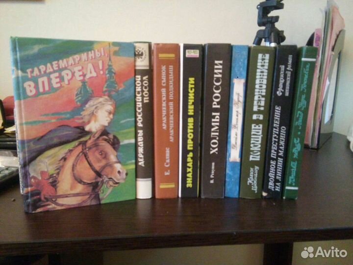 Книги из домашней библиотеки 1990х годов издан