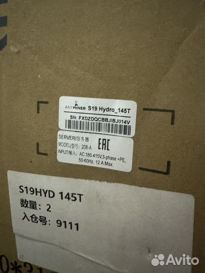 Antminer s19 hydro 145