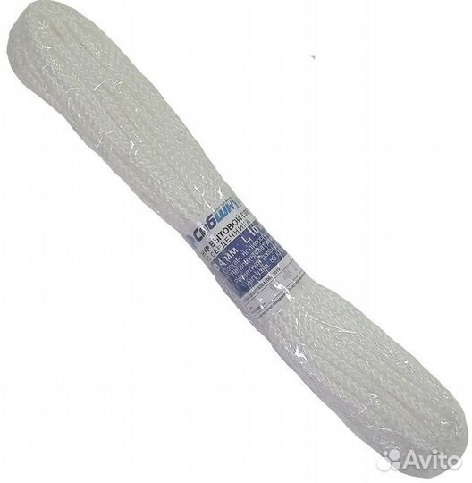 Шнур бытовой полипропилен 4 мм 10 м/уп