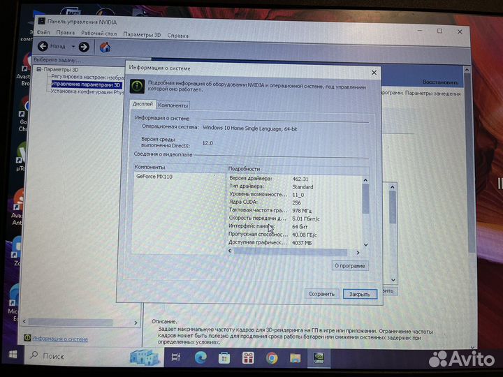Ноутбук asus vivobook r540u