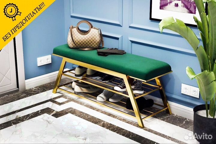 Банкетка обувница