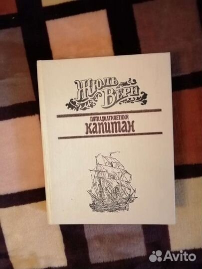 Книги разные