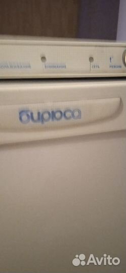 Морозильная камера бирюса