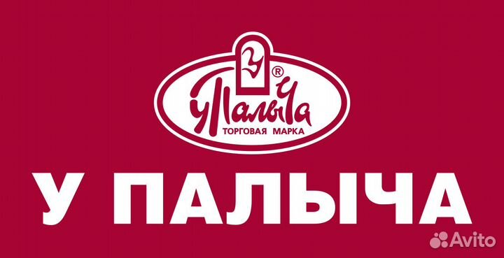 Маркировщица/к У Палыча