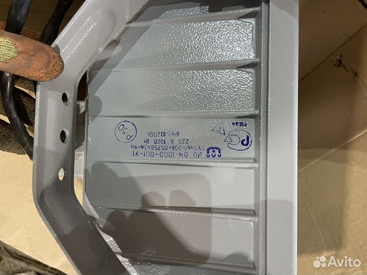 Светильник прожектор