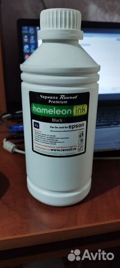 Чернила Epson Revcol Premium Hameleon Ink черный