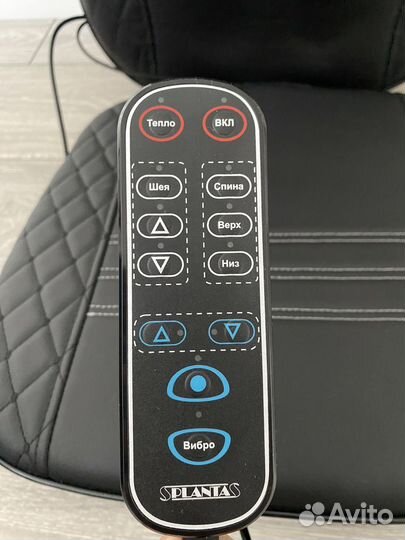 Массажная накидка