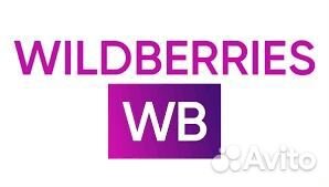 Менеджер на пункт выдачи заказов