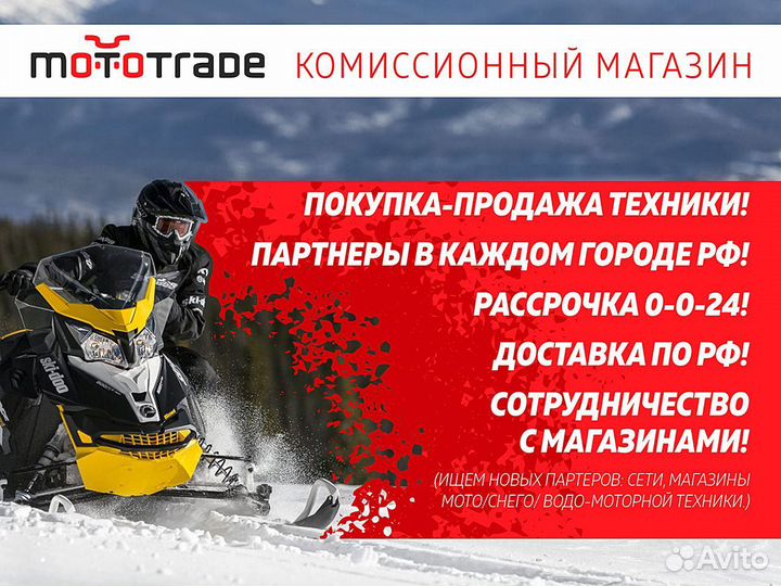 Ikudzo-briggs & stratton terrain 1500/700 EKR15