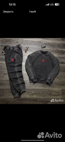 Спортивный костюм Хуго