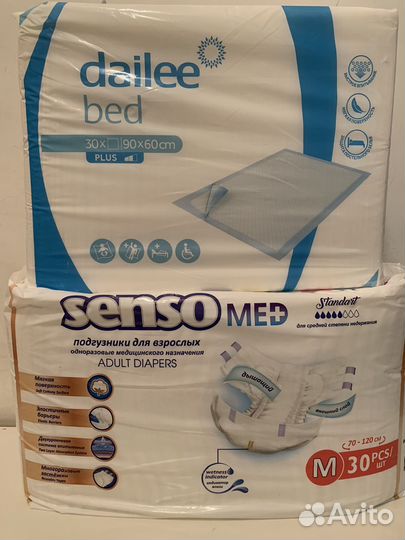 Памперсы и пеленки для взрослых