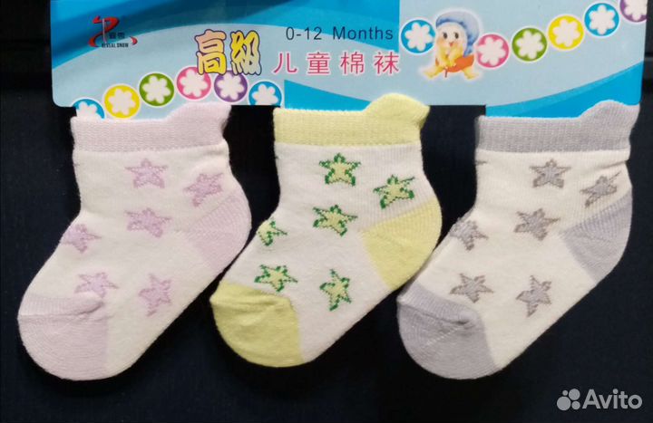 Носочки детские от 0 до 12 месяцев