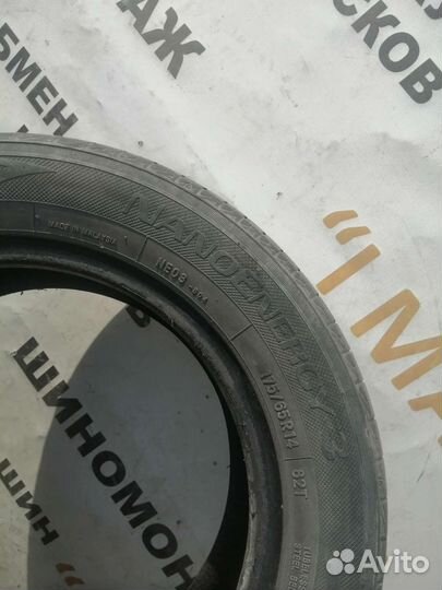 Toyo NanoEnergy 3 175/65 R14