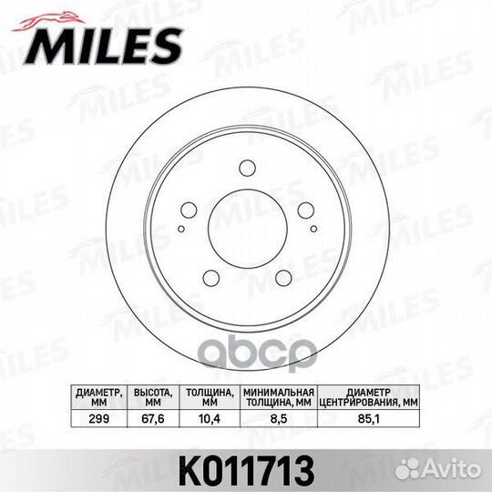 Диск тормозной ssangyong actyon/kyron/rexton II