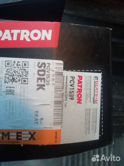 Шруз на авенсис